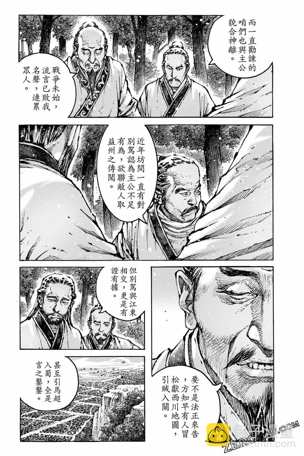 第73卷191