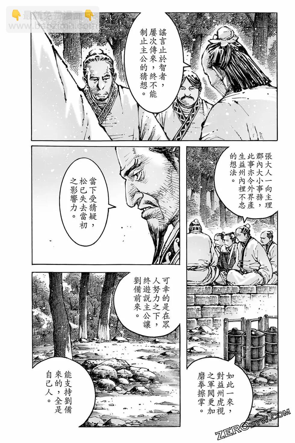 第73卷192