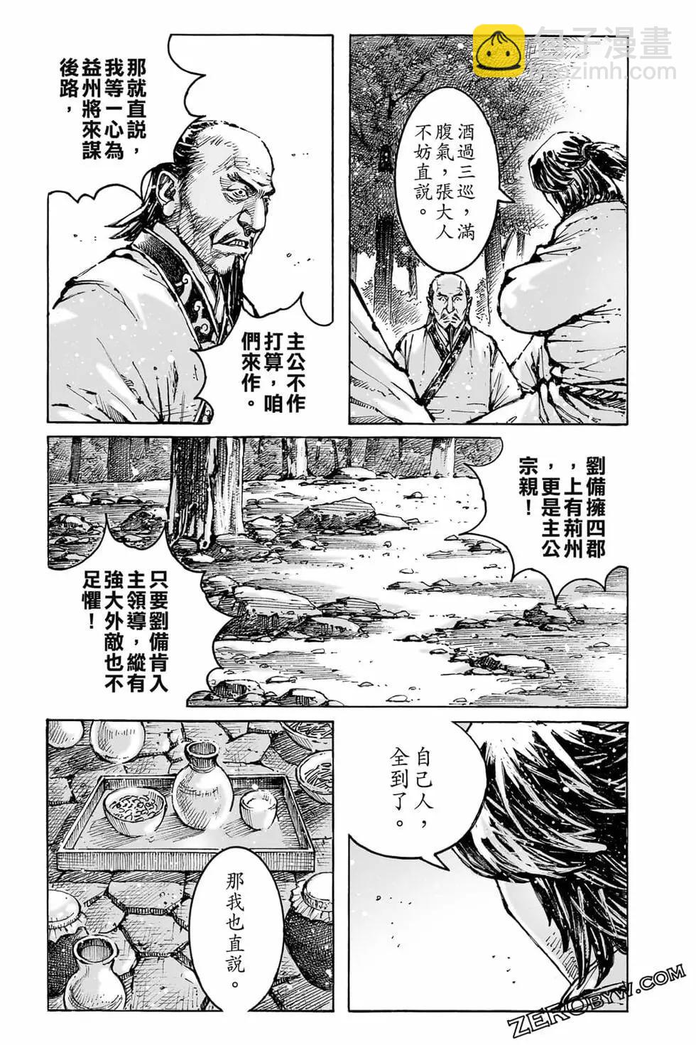 第73卷193