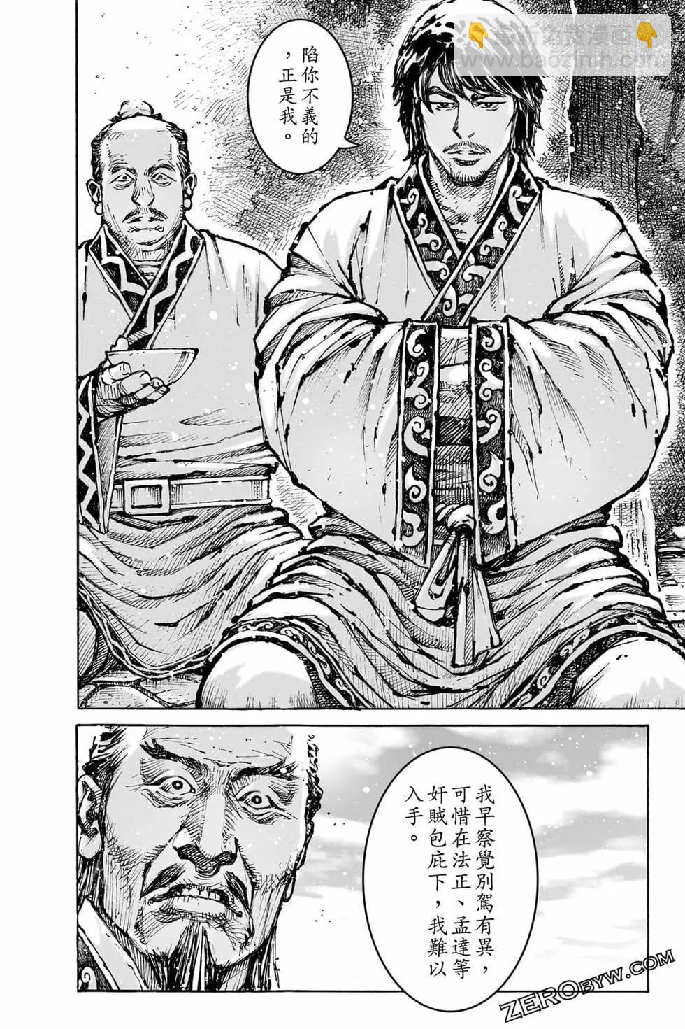 第73卷194