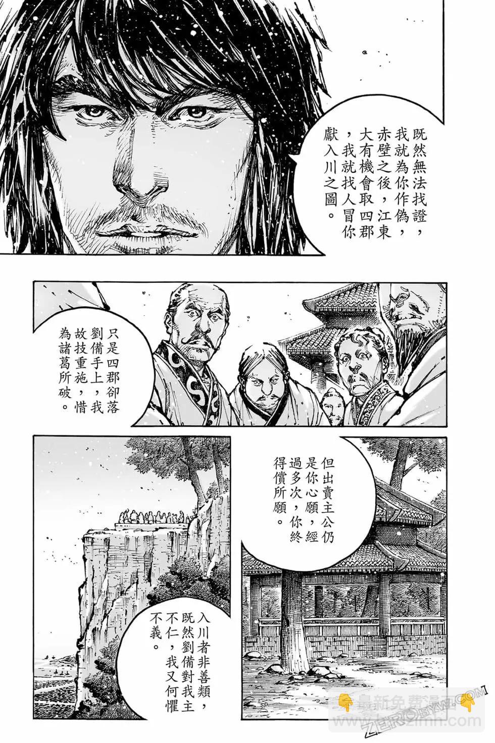第73卷195