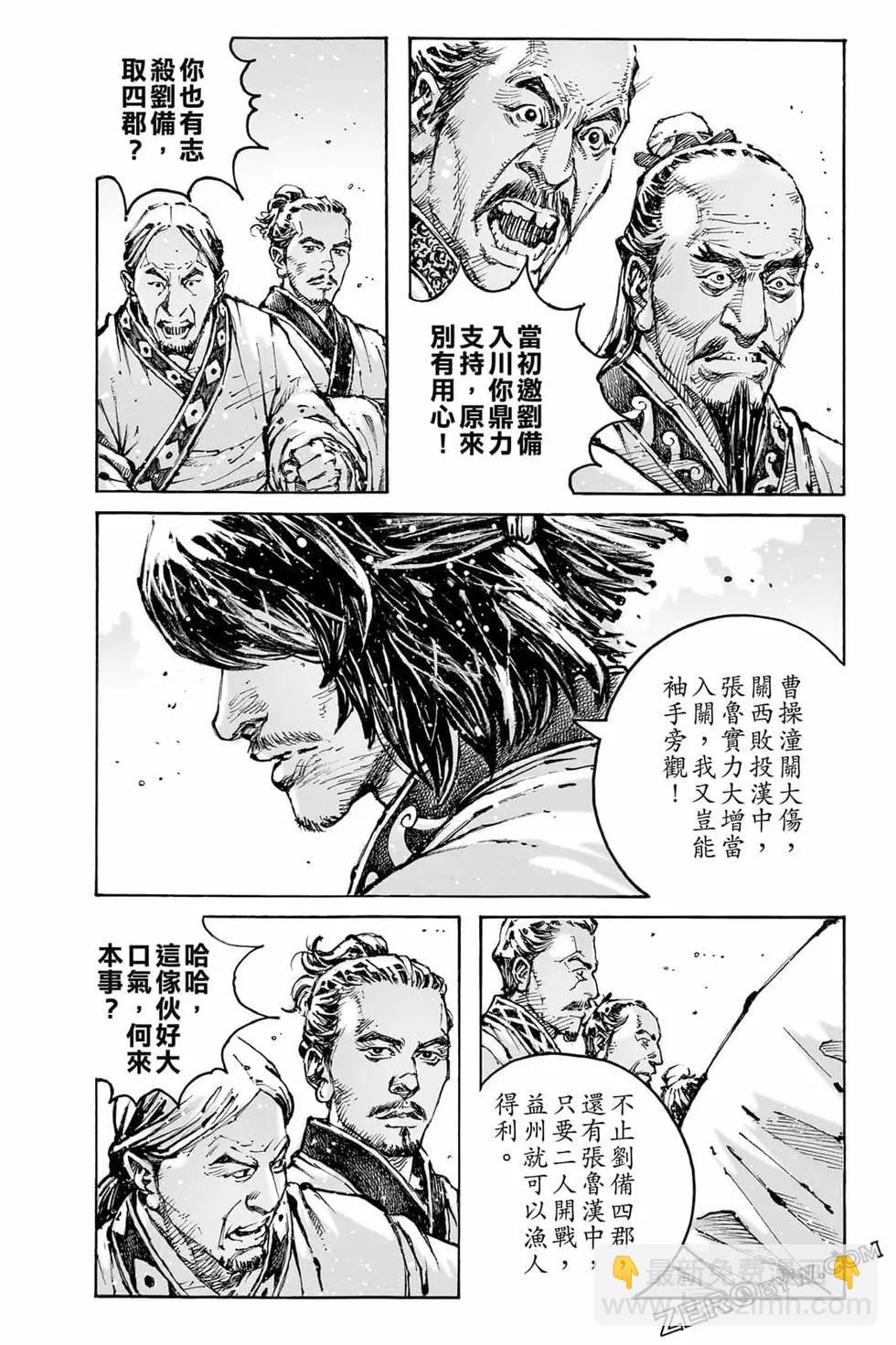 第73卷196