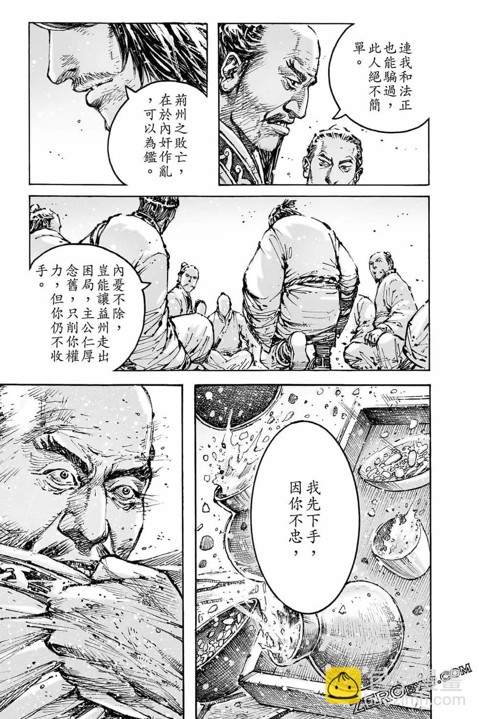 第73卷197