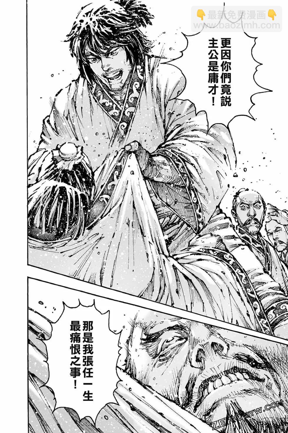 第73卷198