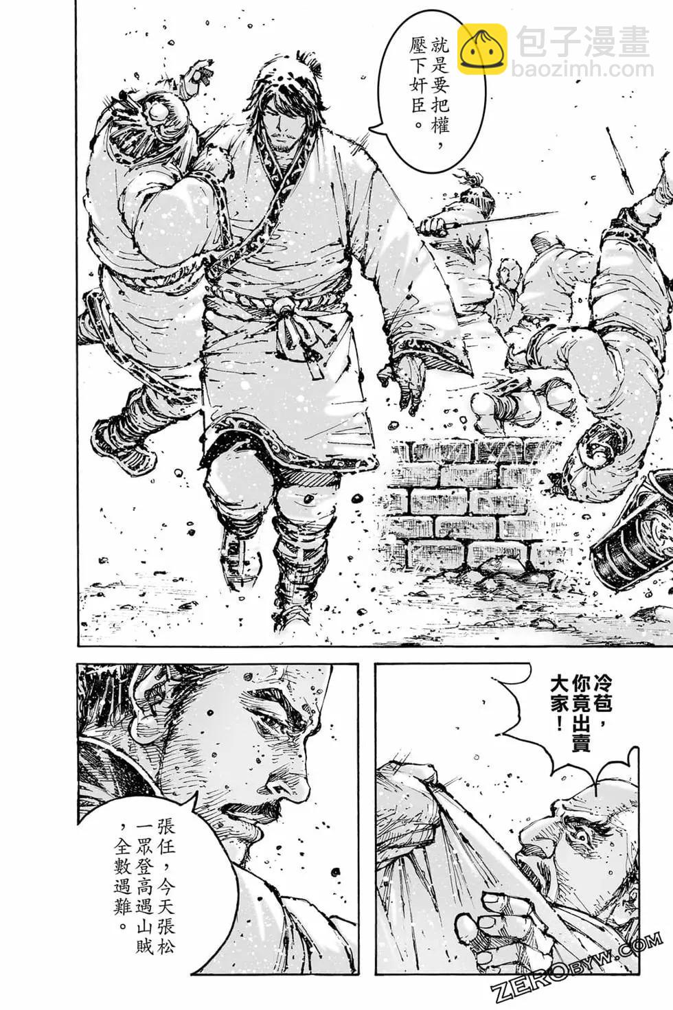 第73卷200