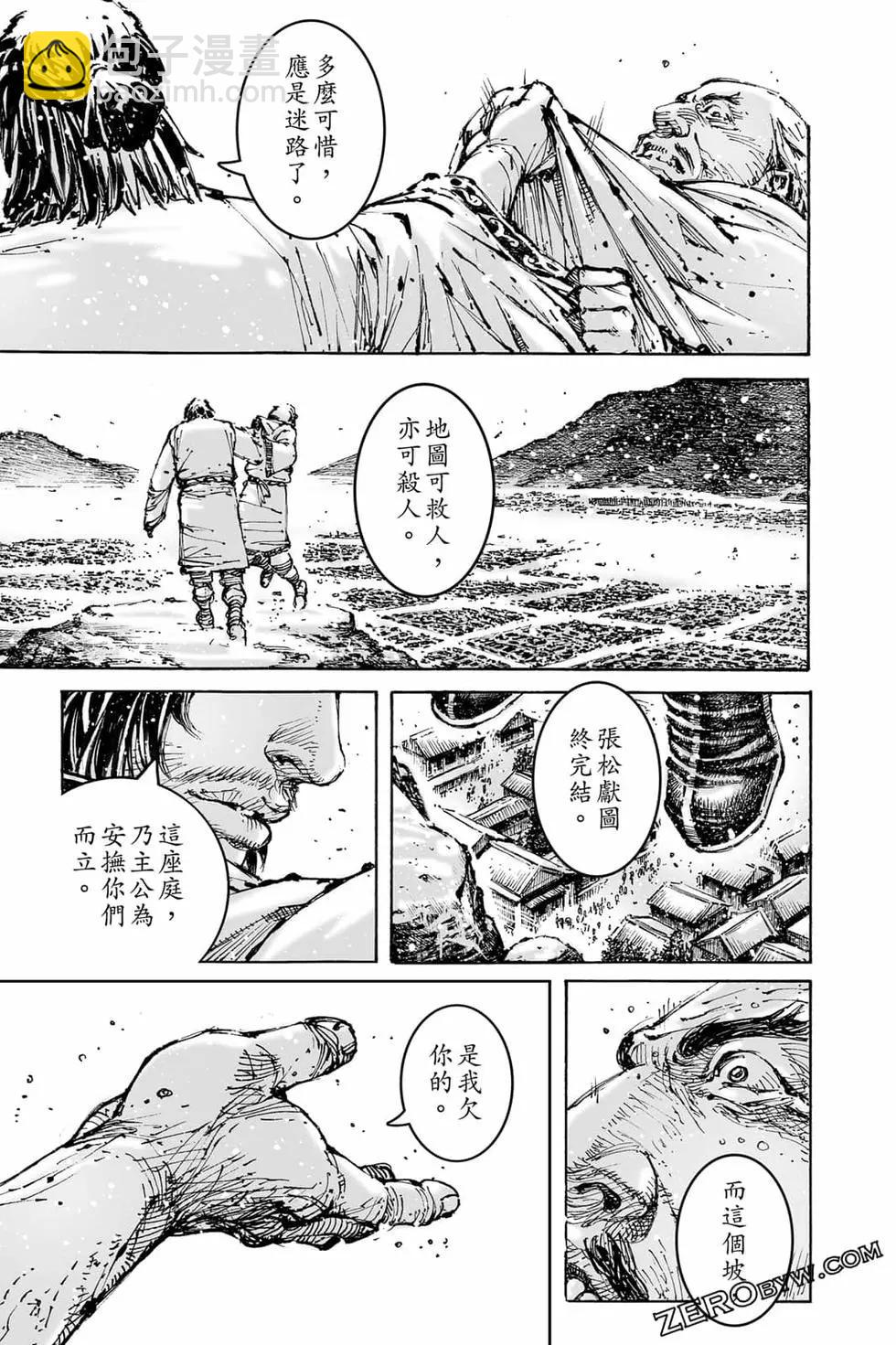 第73卷201