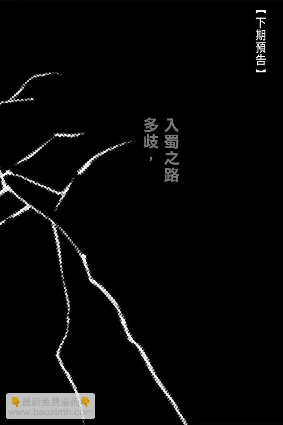 第73卷204