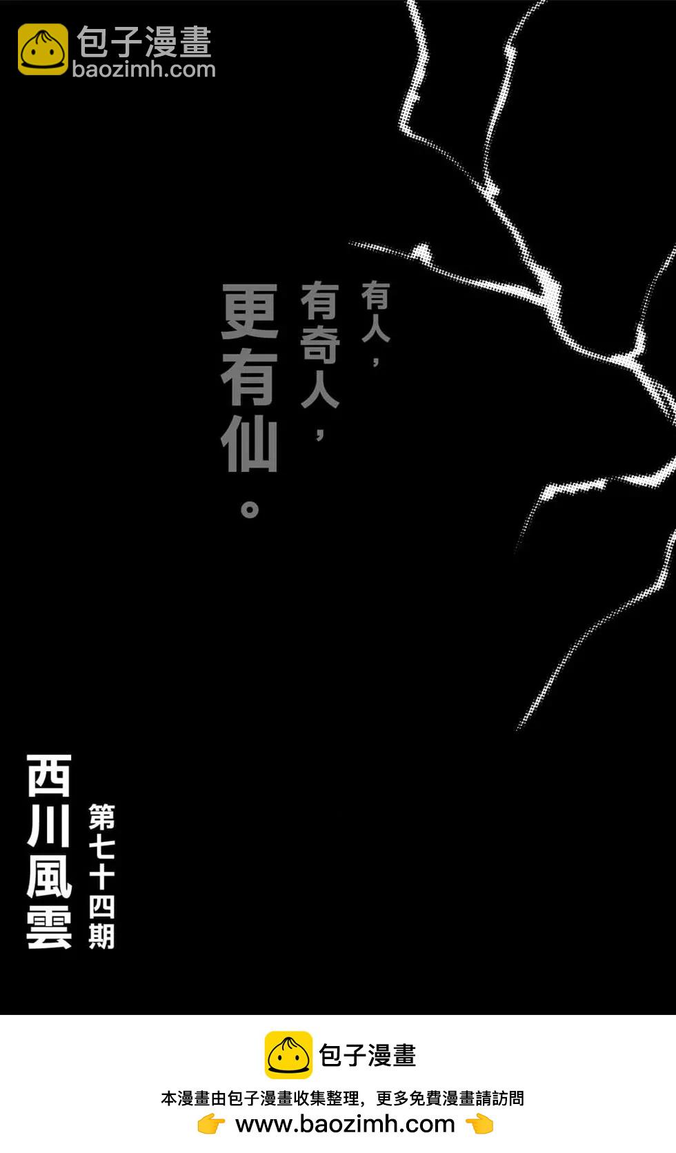 第73卷205