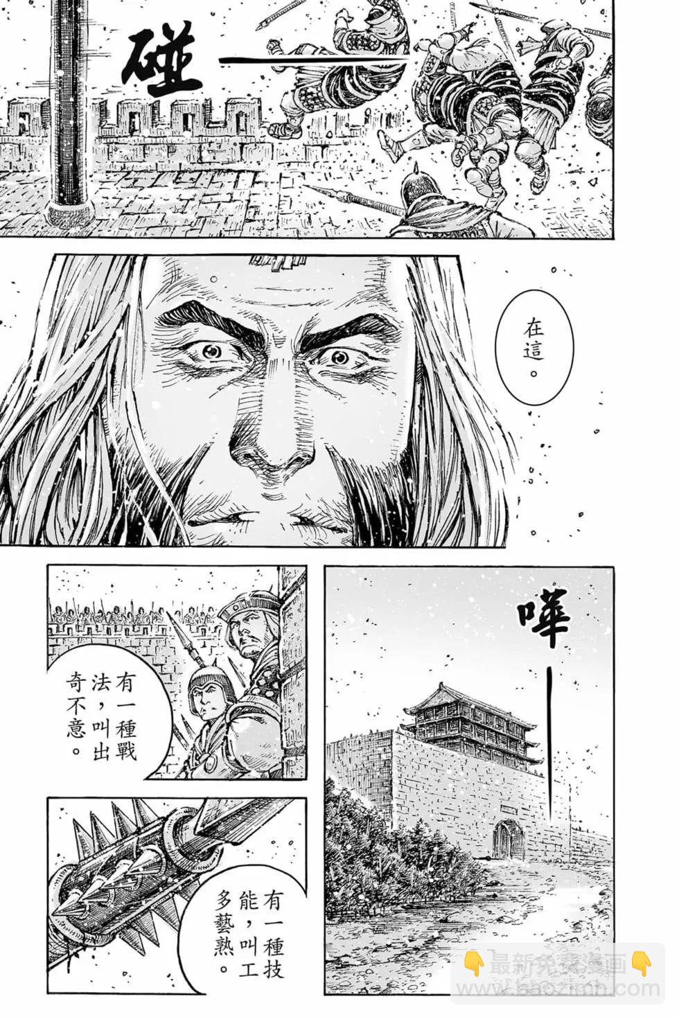 第73卷21