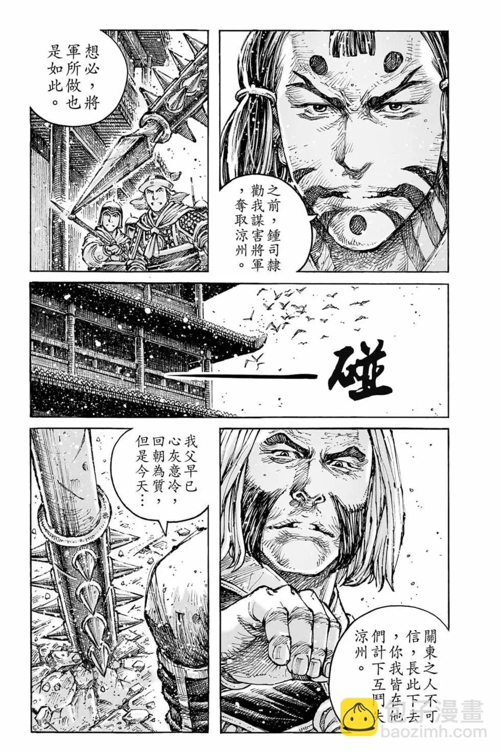 第73卷23