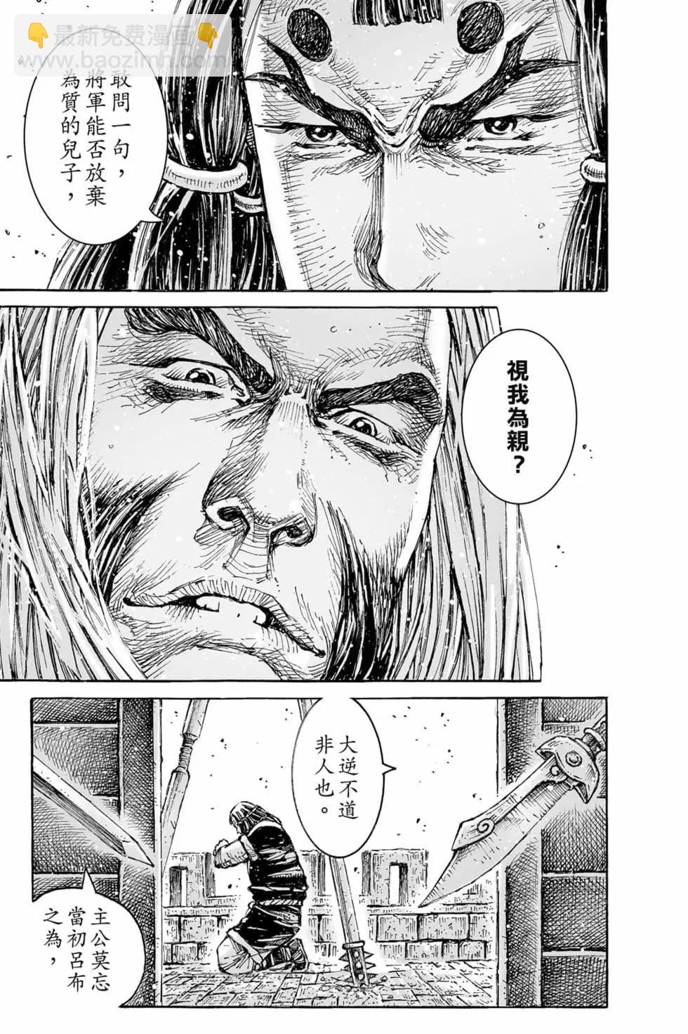 第73卷25