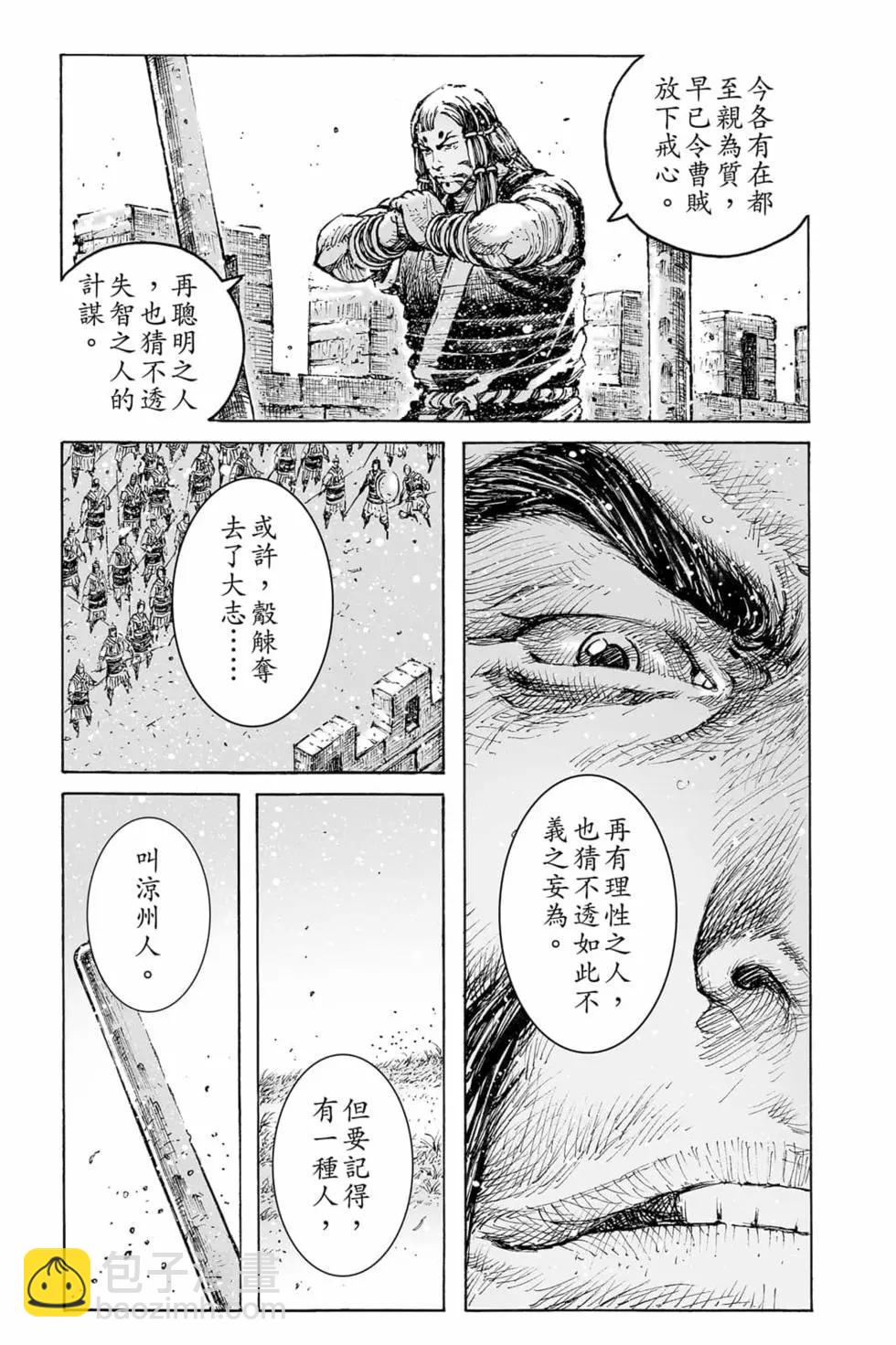 第73卷27
