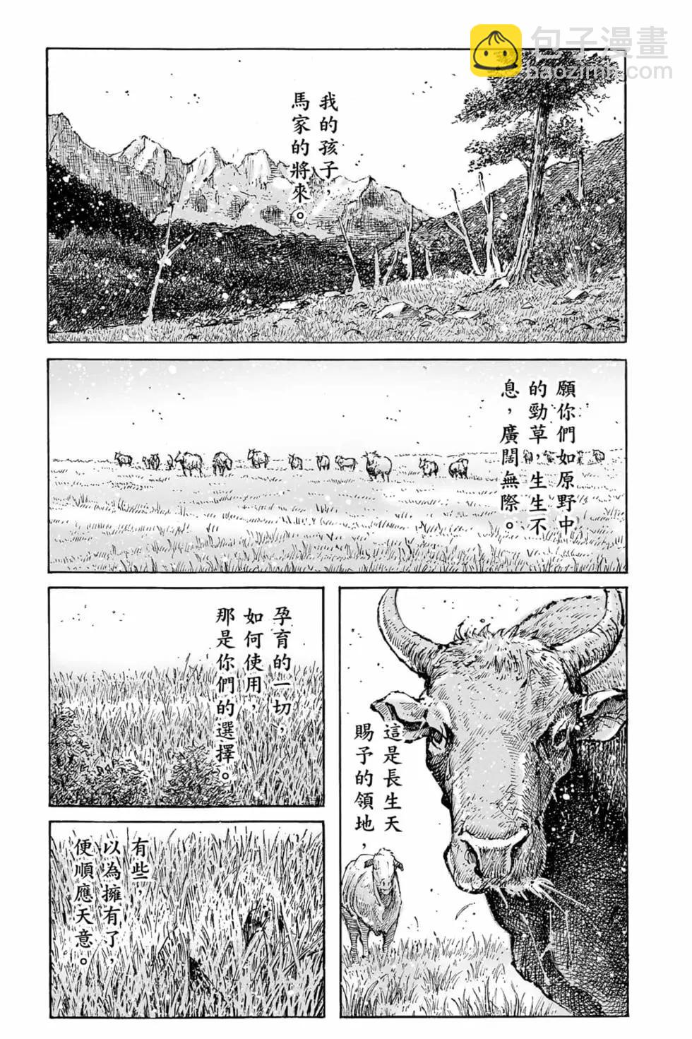 第73卷3