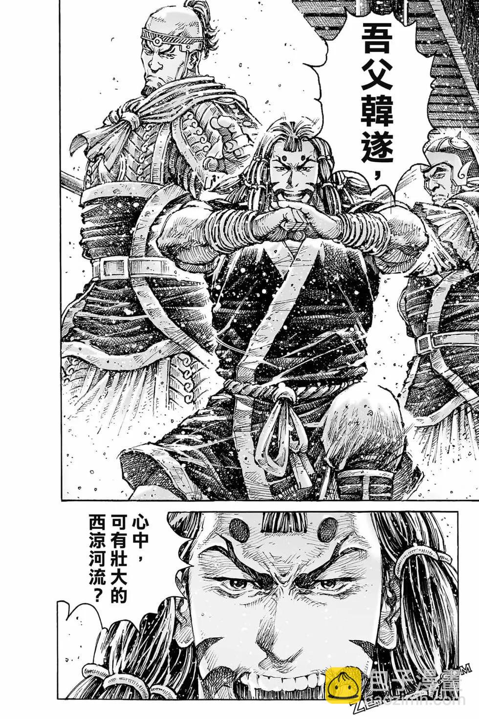 第73卷30
