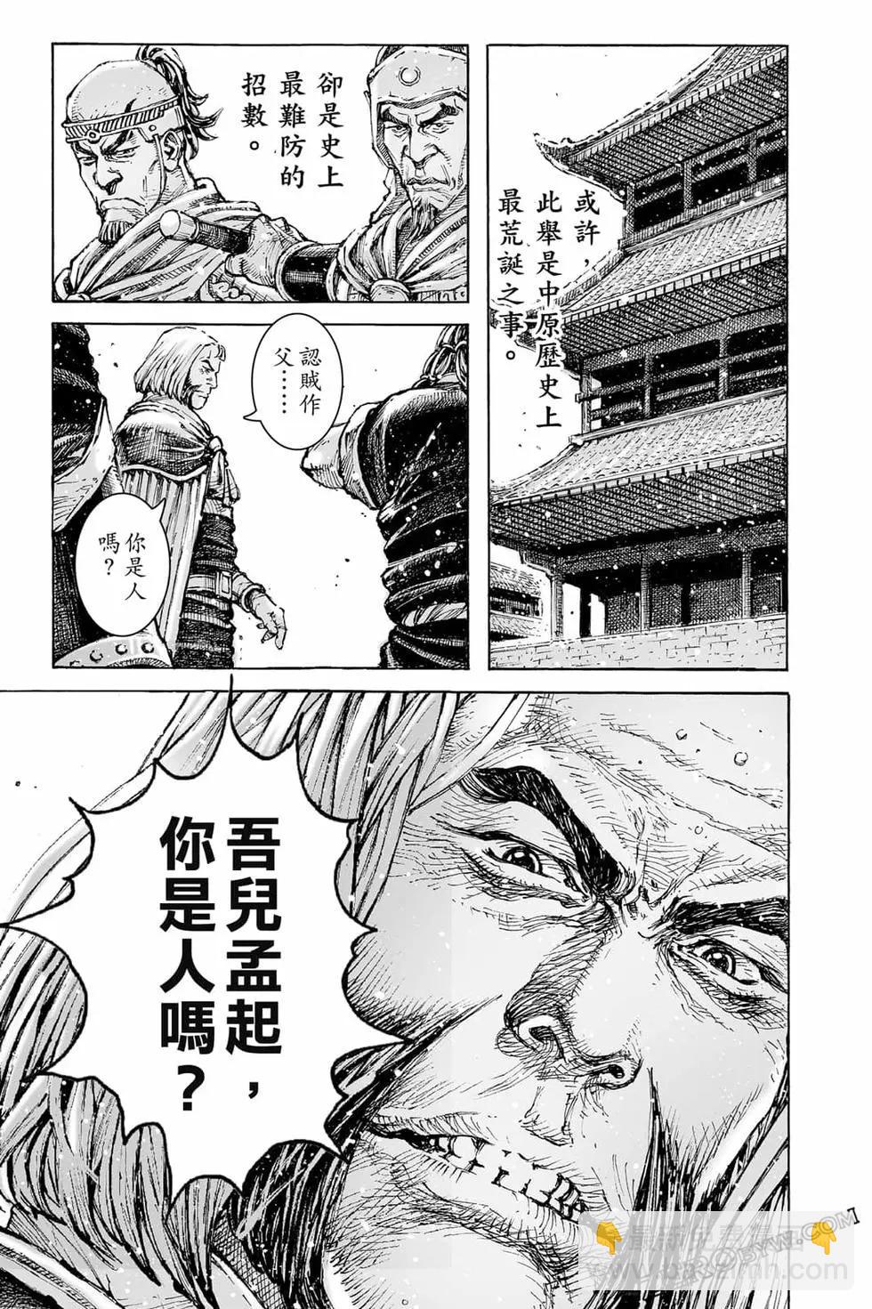 第73卷31
