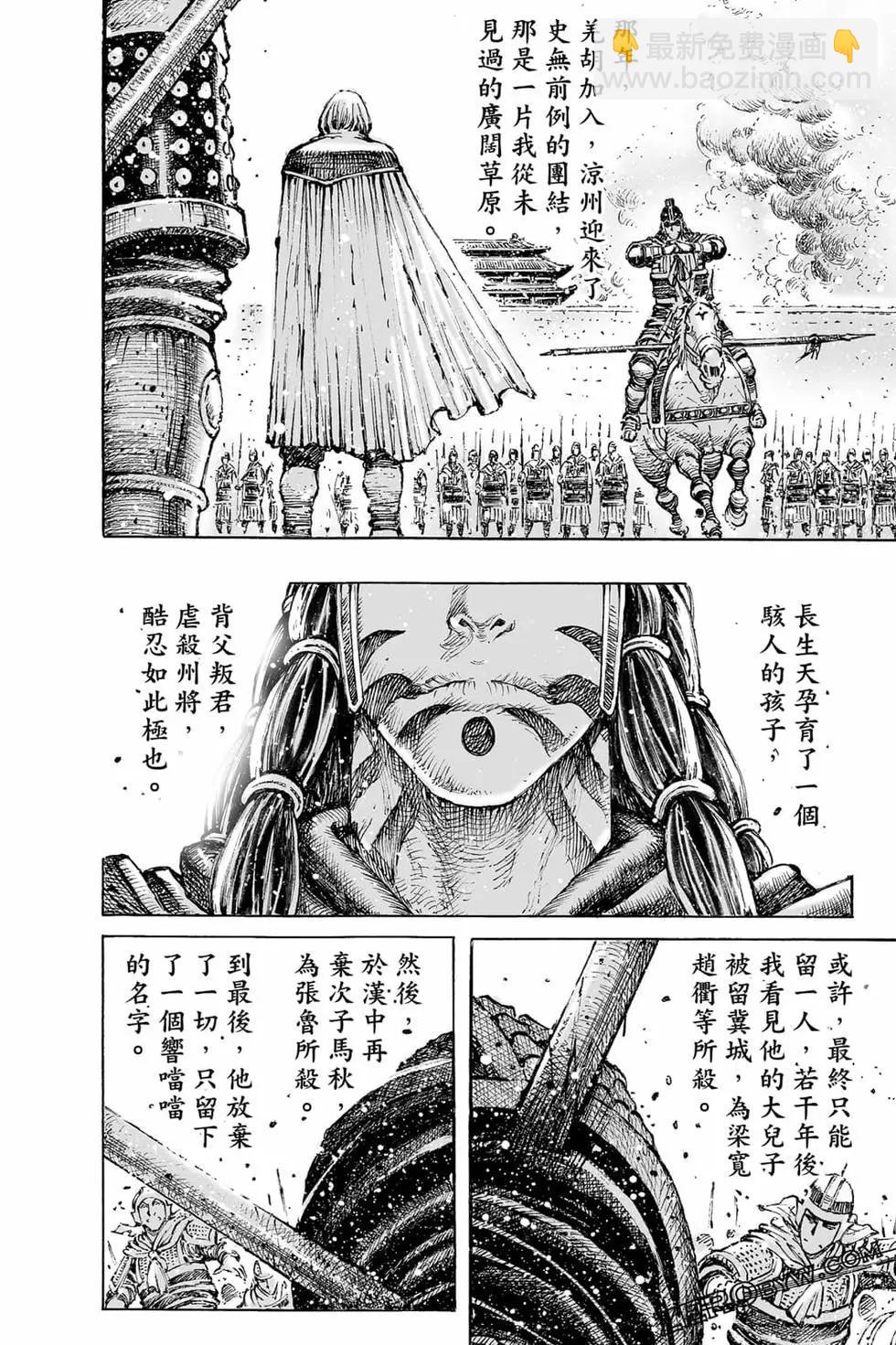 第73卷32