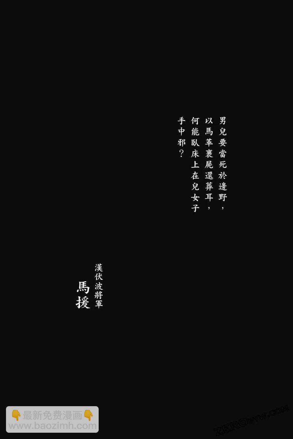 第73卷36