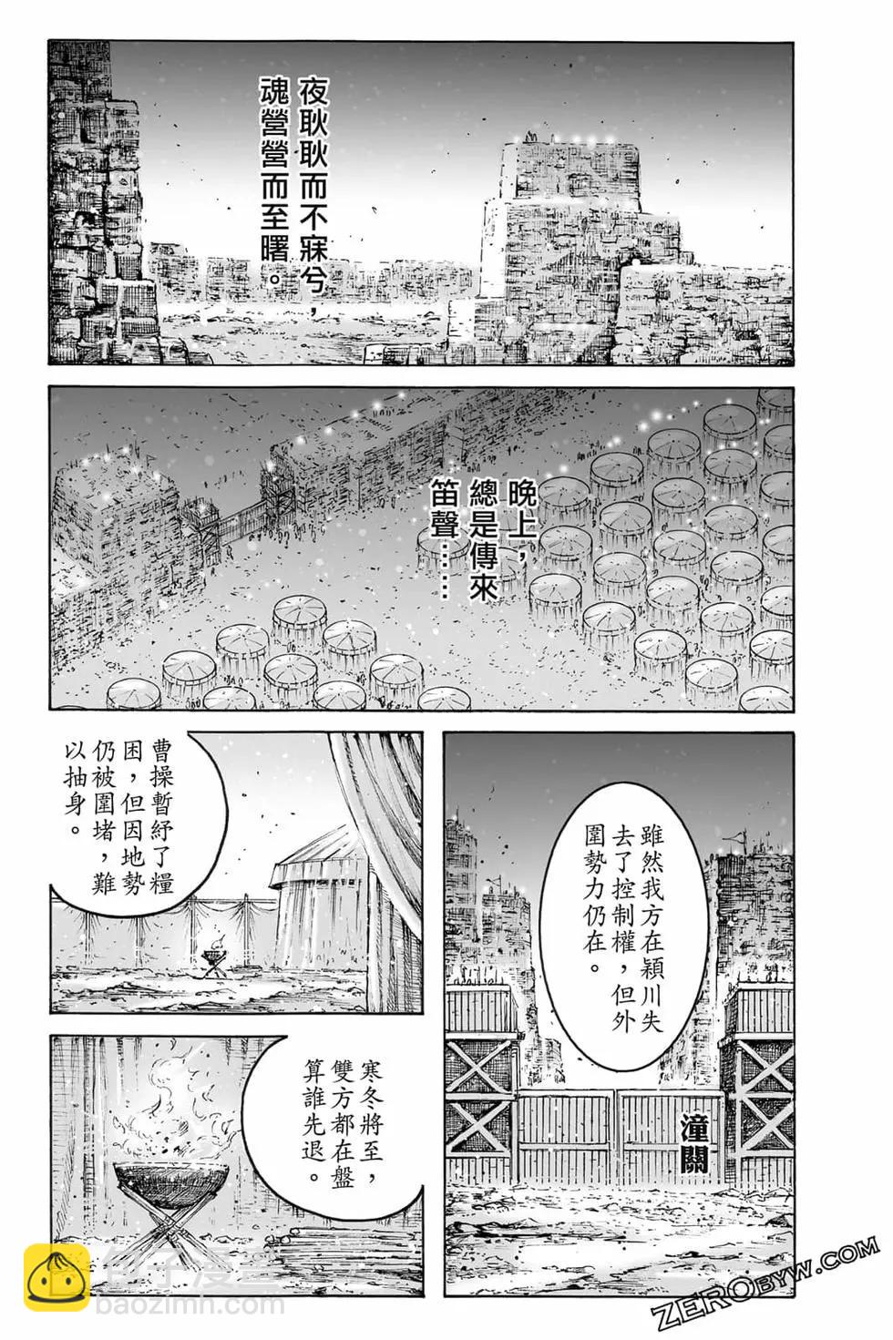 第73卷37