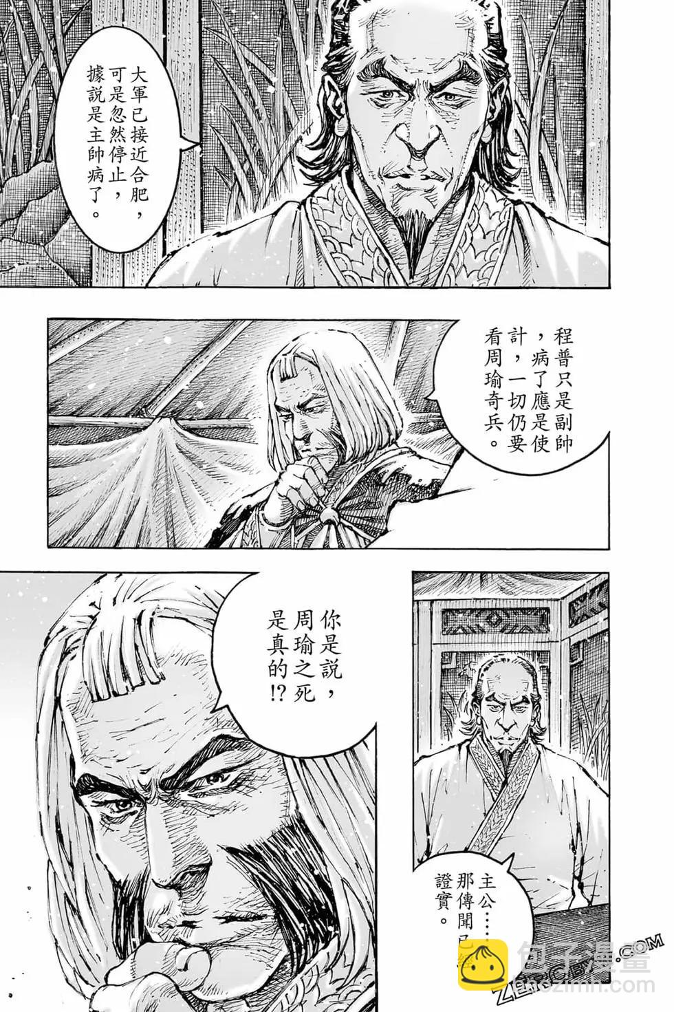 第73卷39