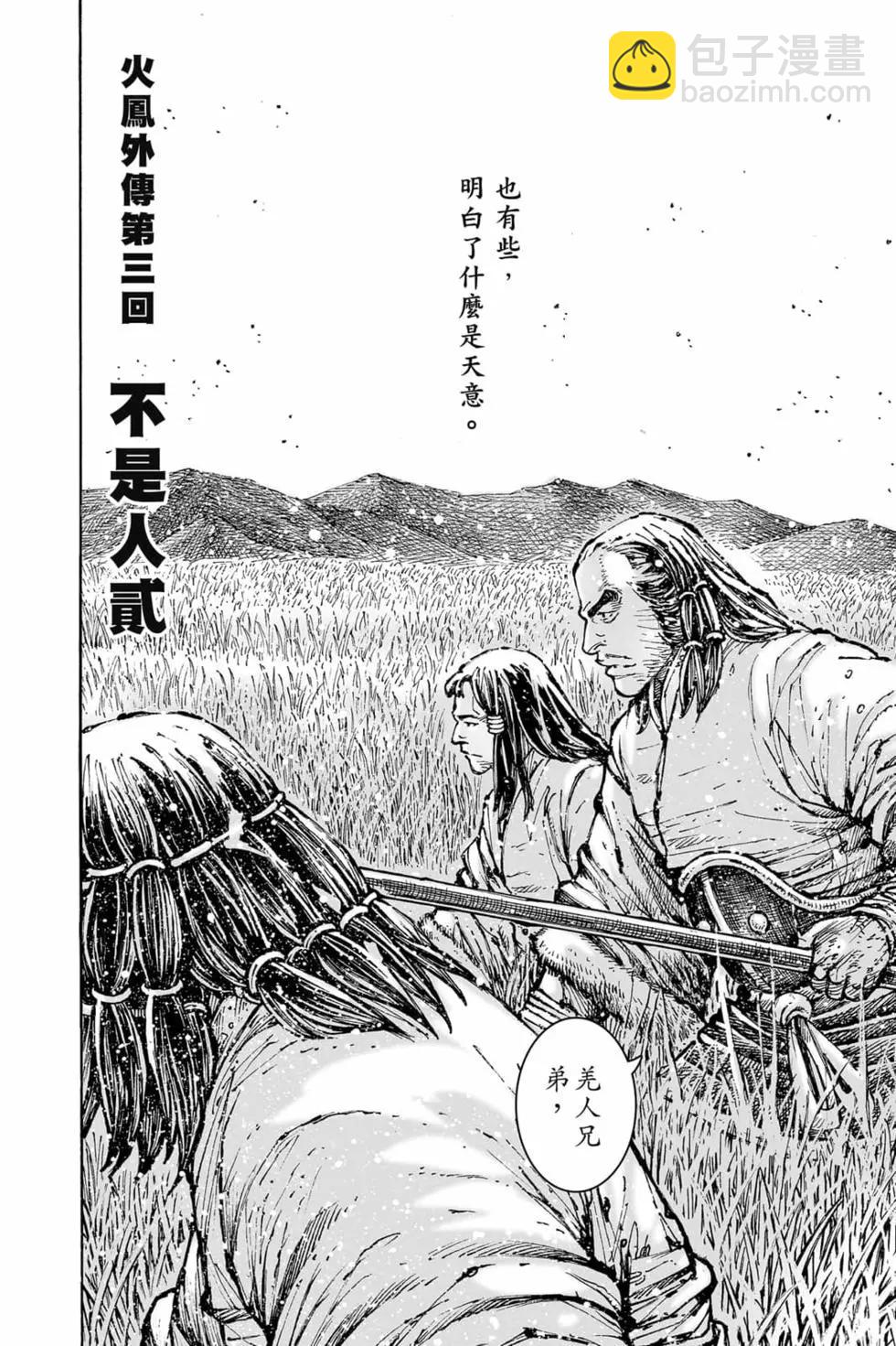 第73卷4