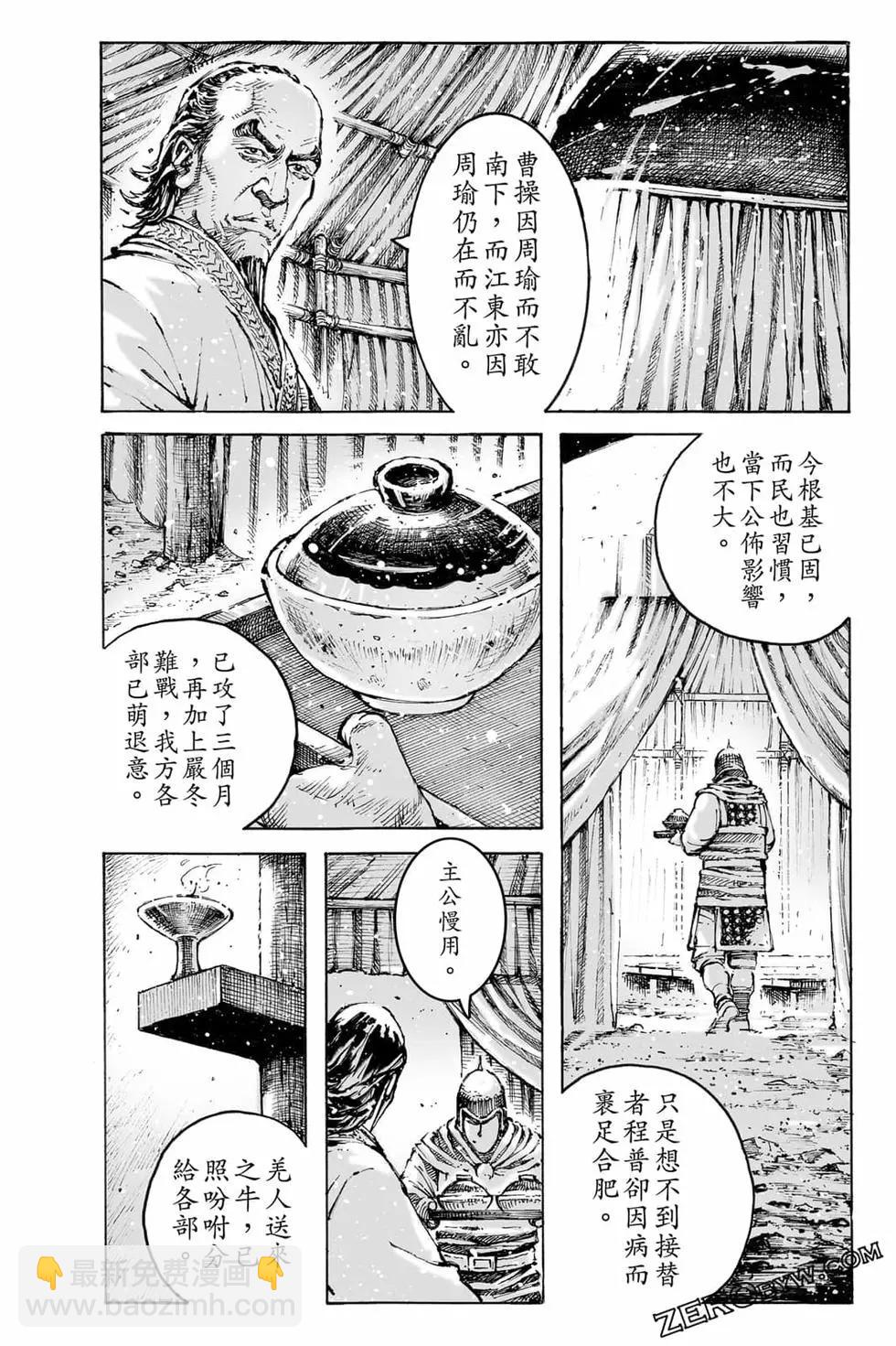 第73卷40