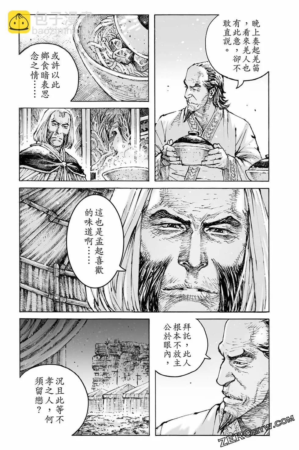 第73卷41