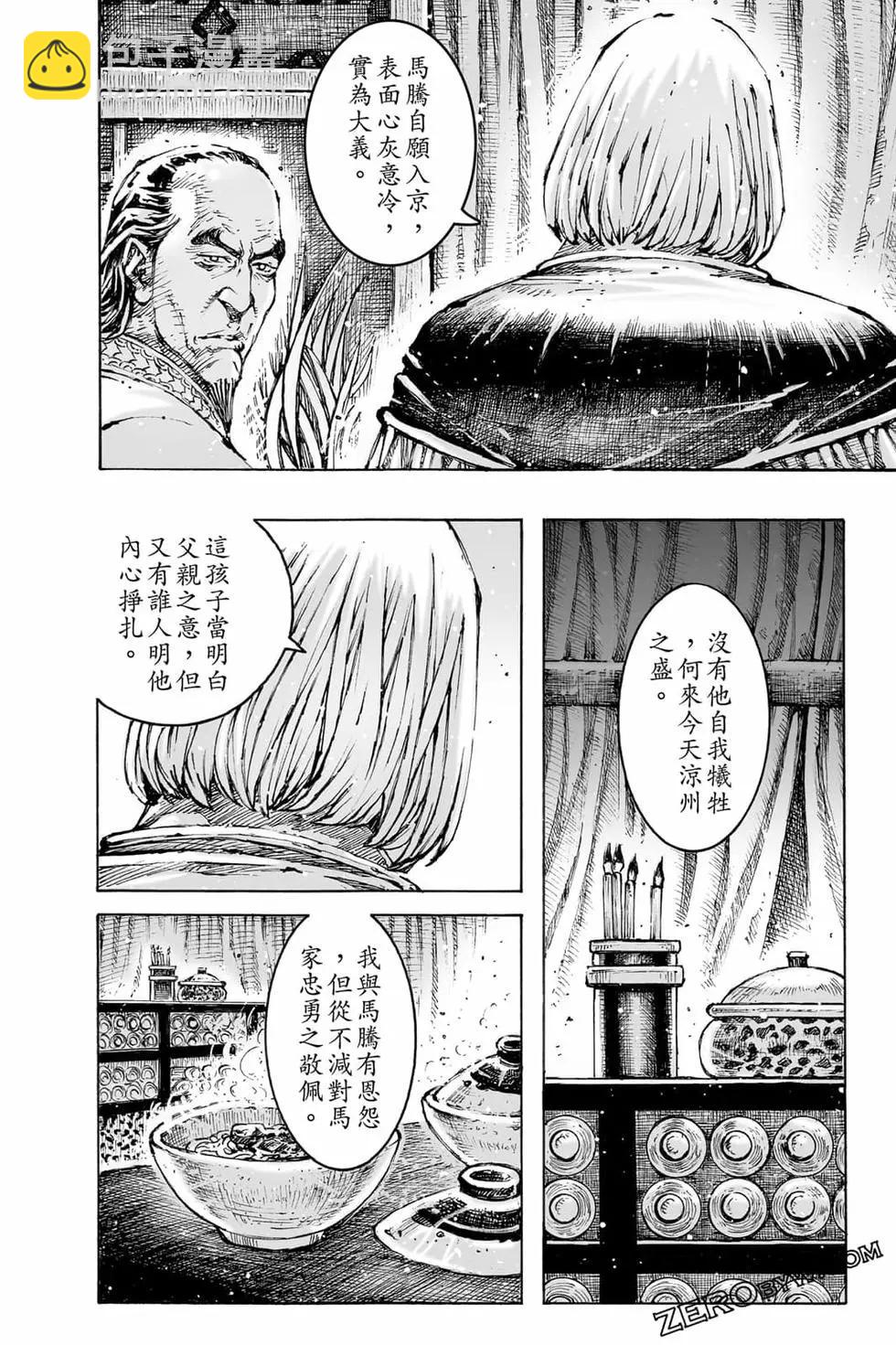 第73卷42