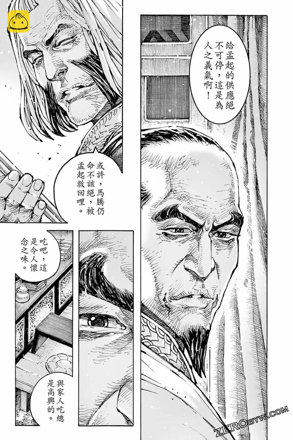 第73卷43