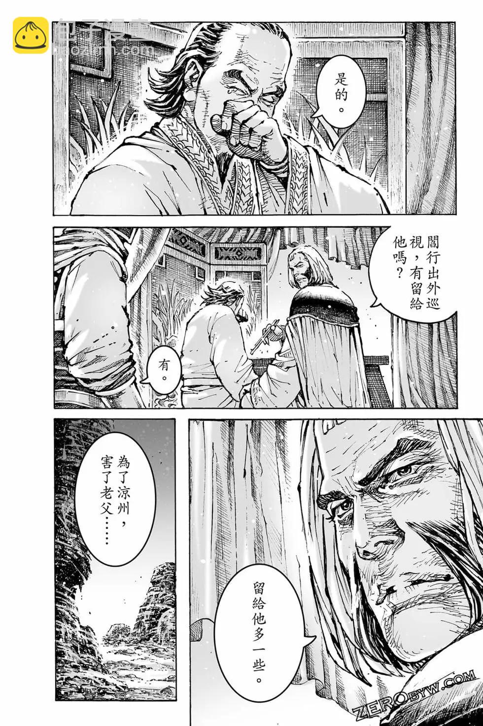 第73卷44