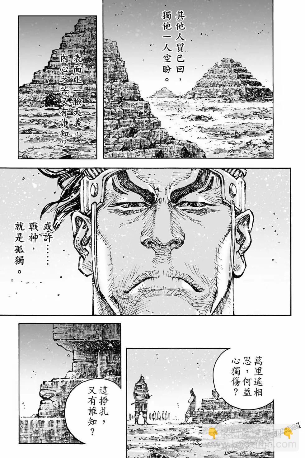 第73卷45