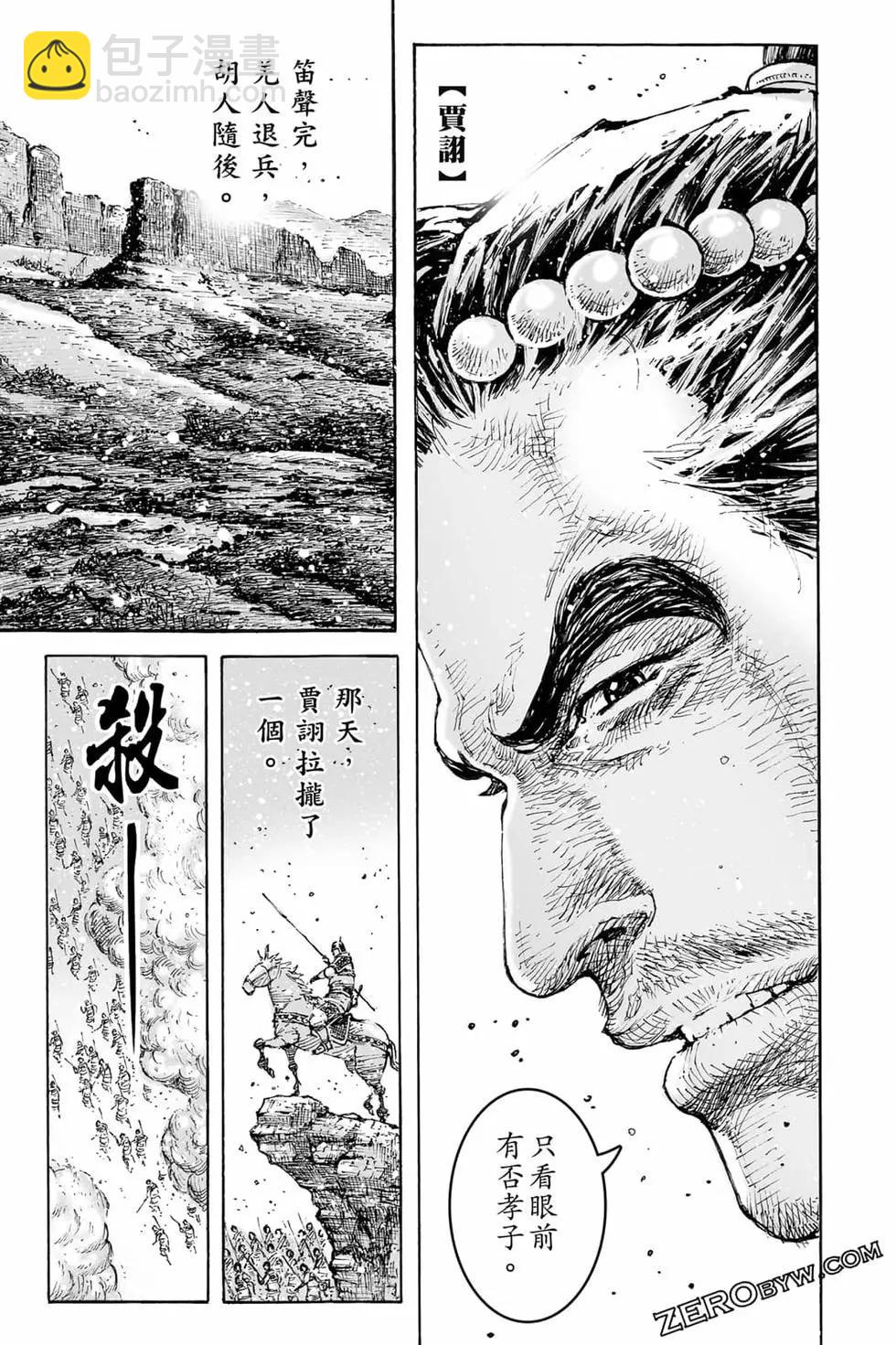 第73卷47