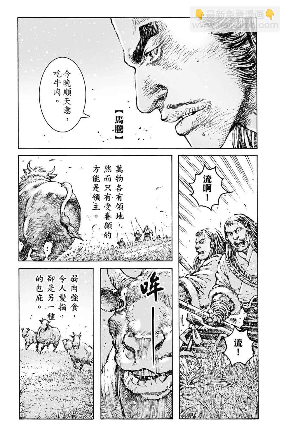 第73卷5