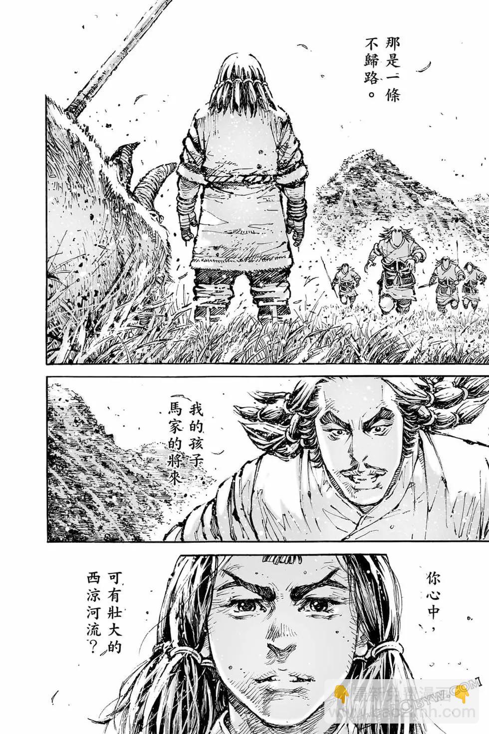 第73卷54