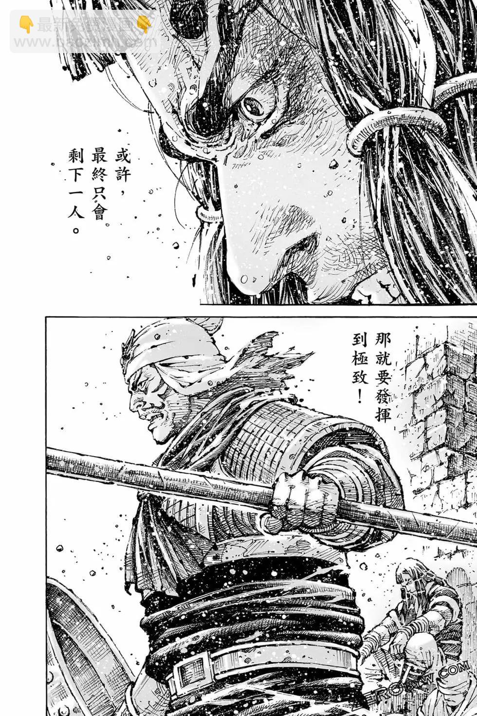 第73卷56