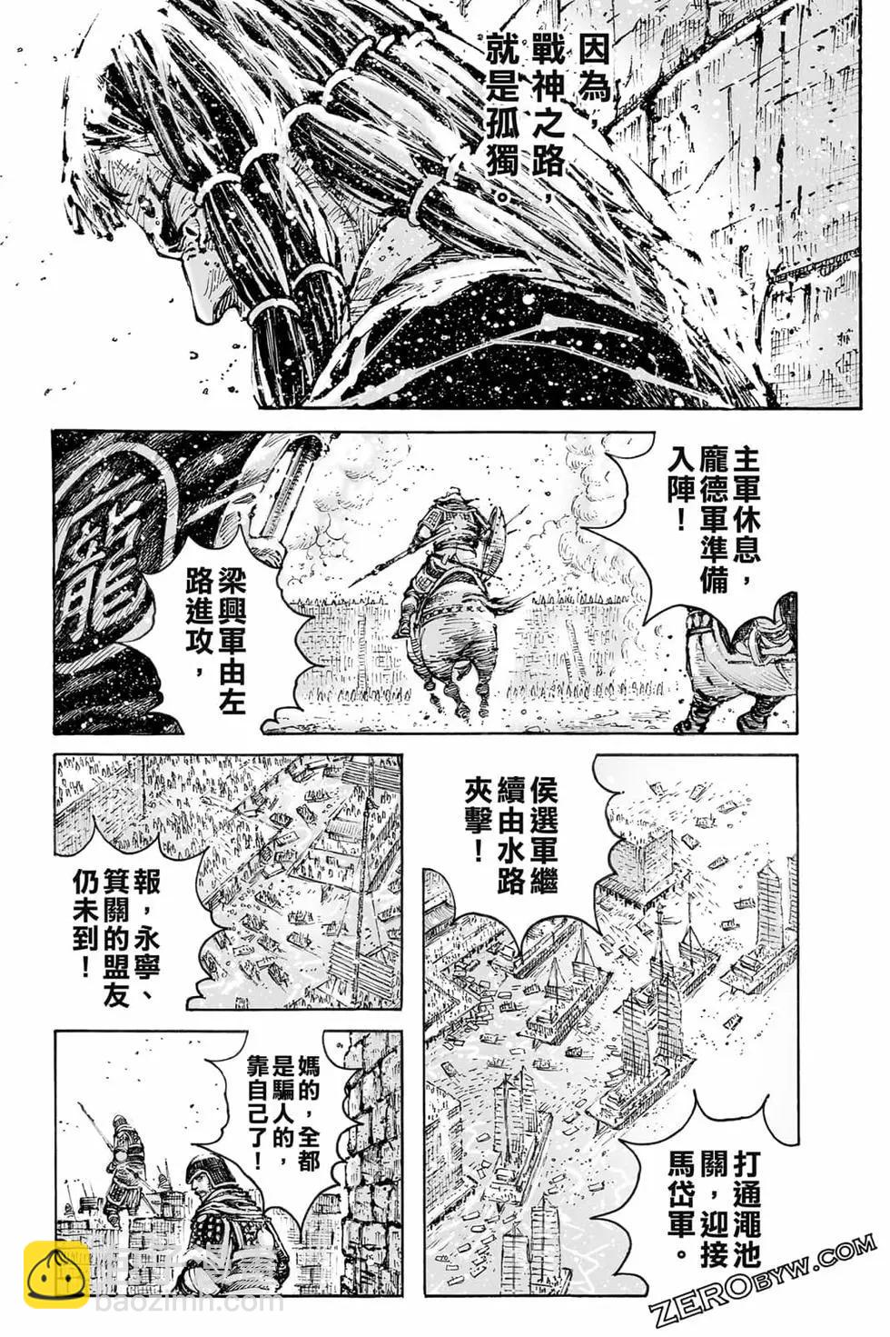 第73卷57