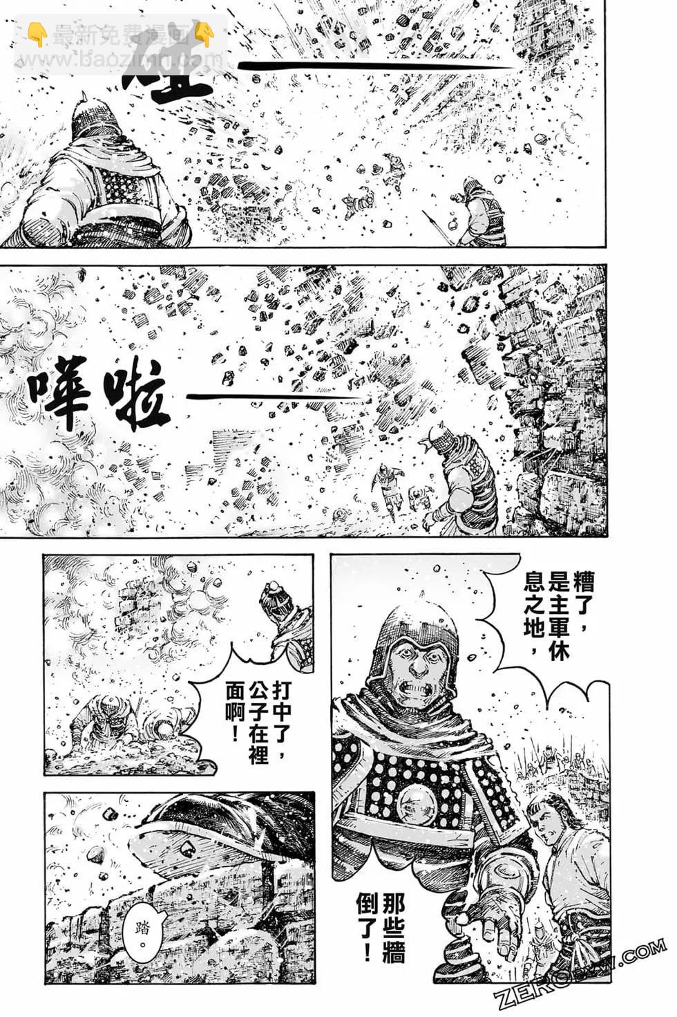 第73卷59