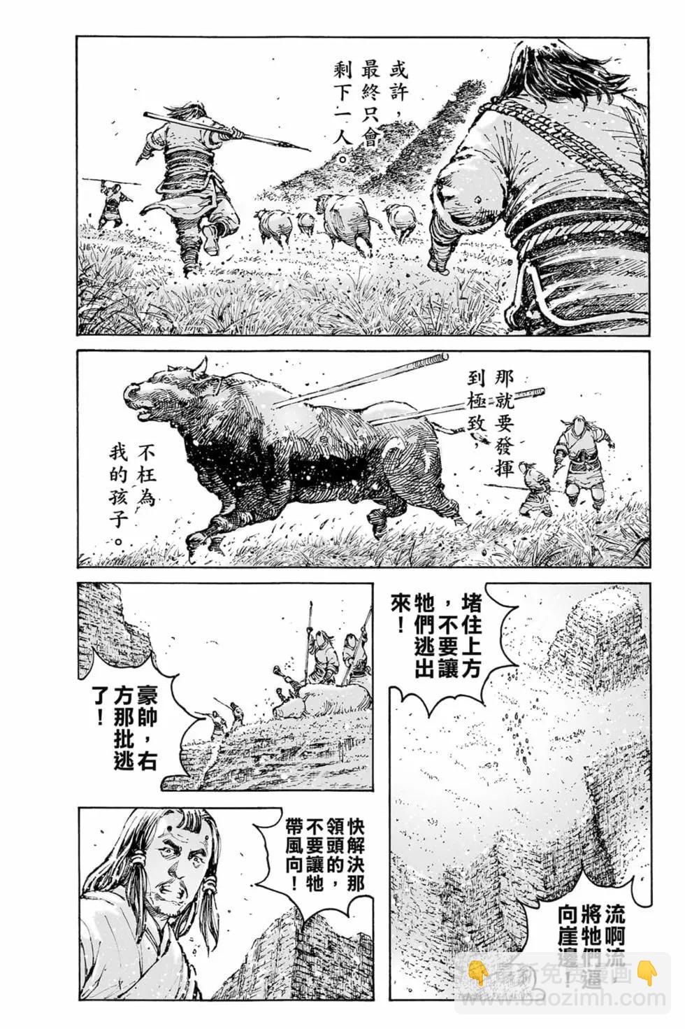 第73卷6