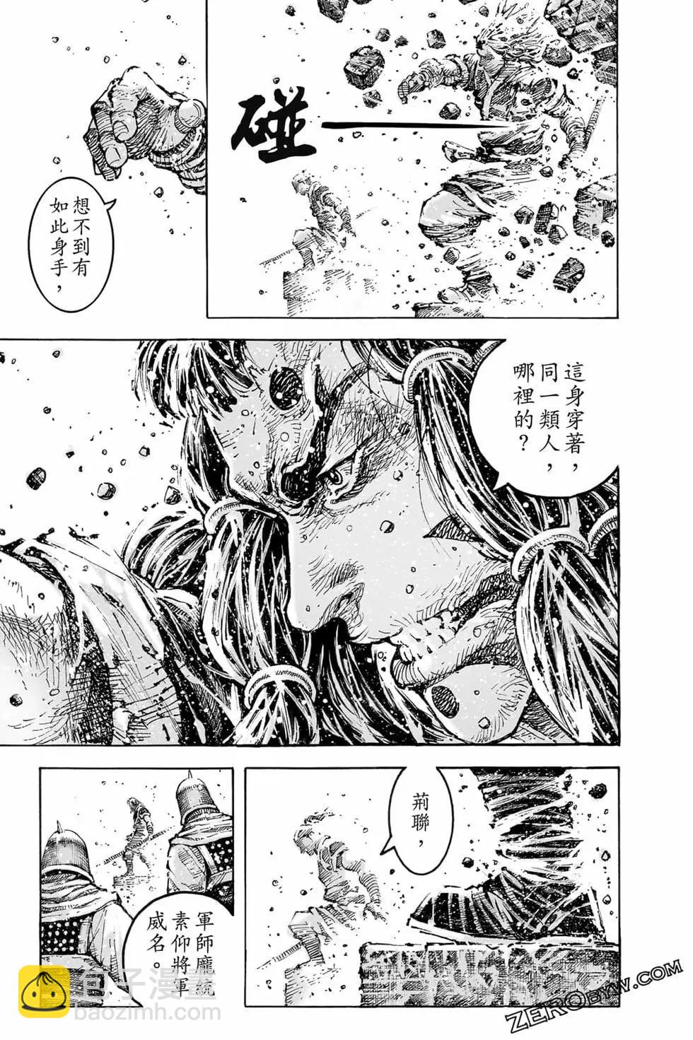 第73卷61
