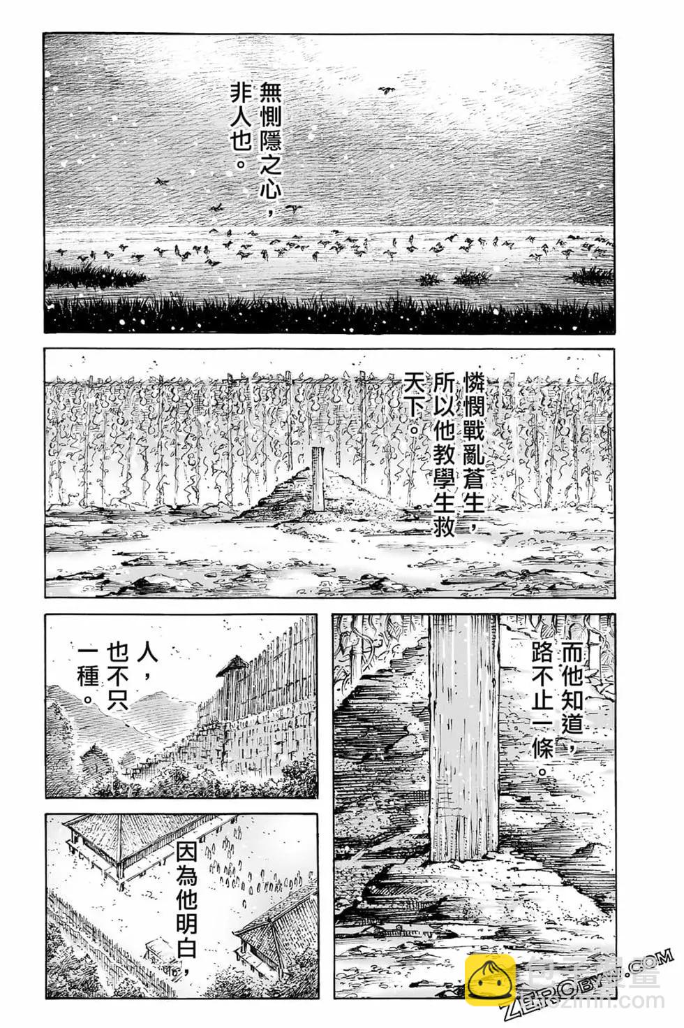 第73卷65