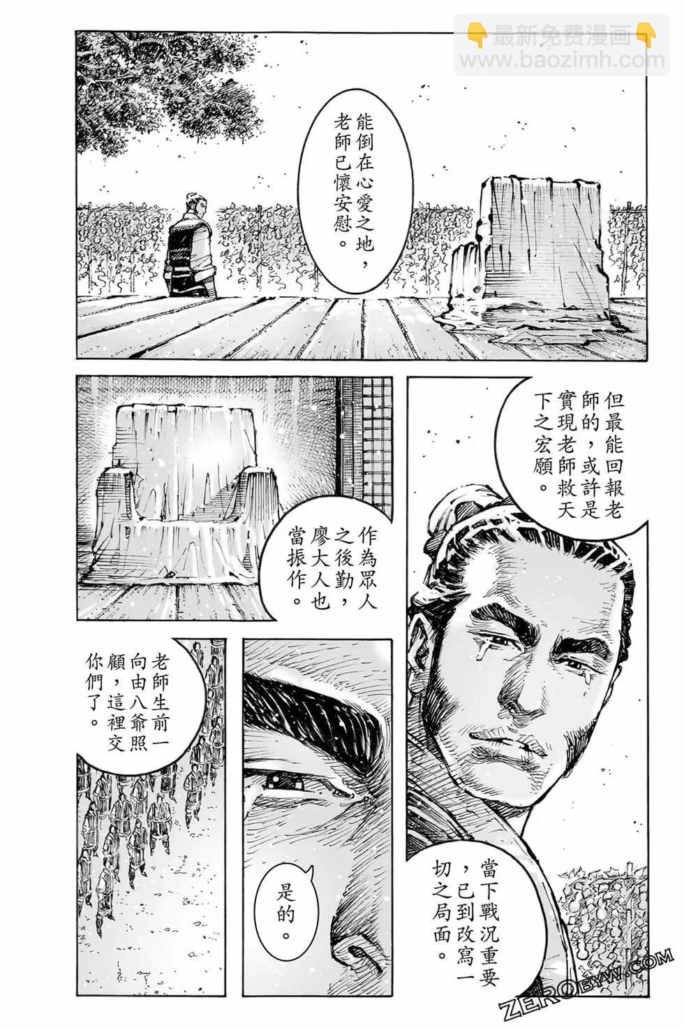 第73卷68