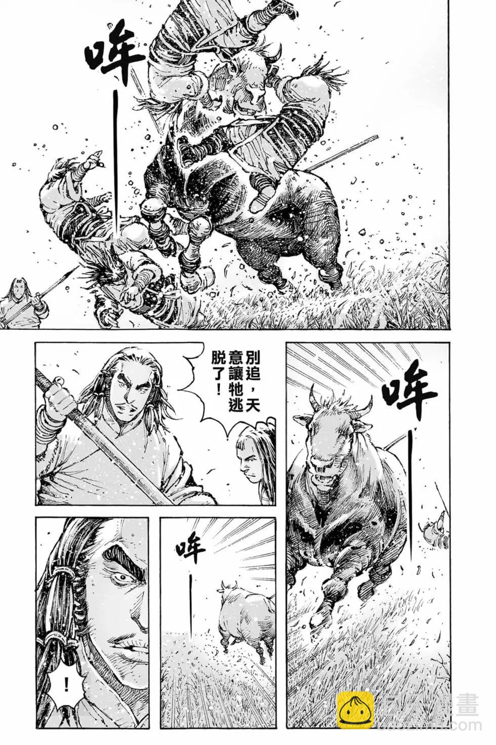 第73卷7