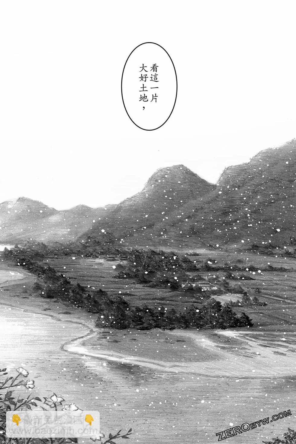 第73卷70