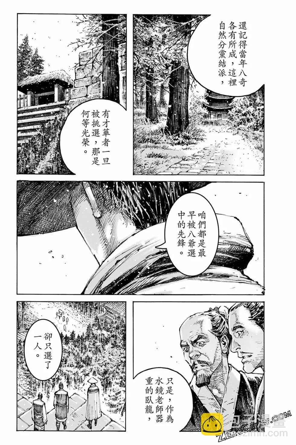 第73卷73