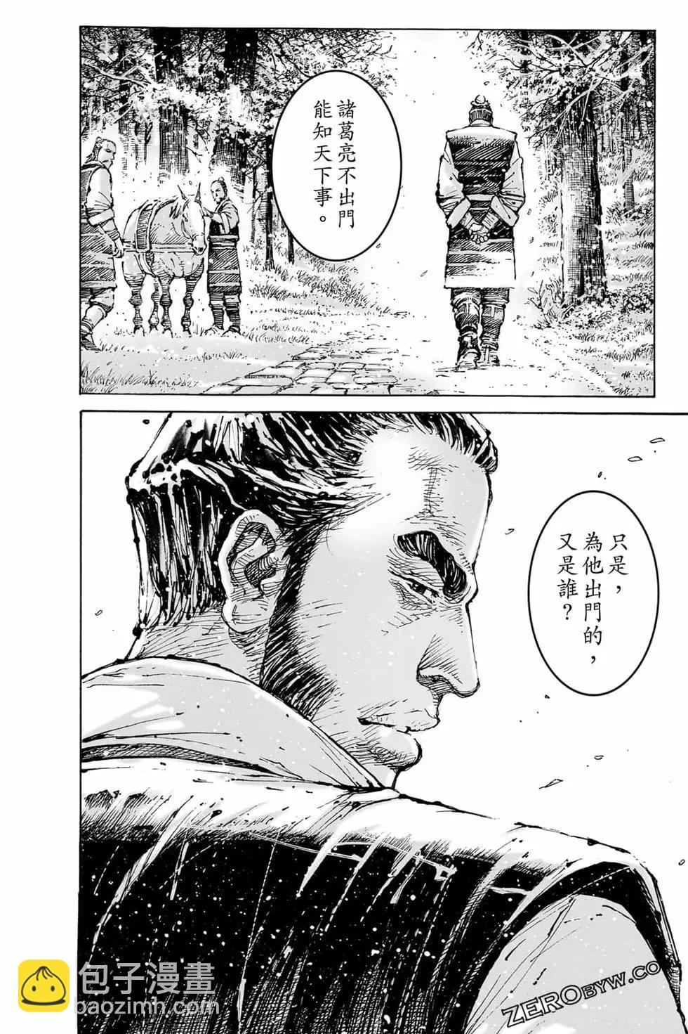 第73卷74
