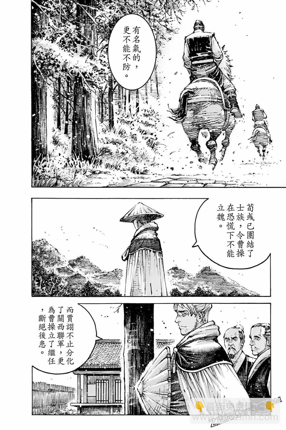 第73卷76