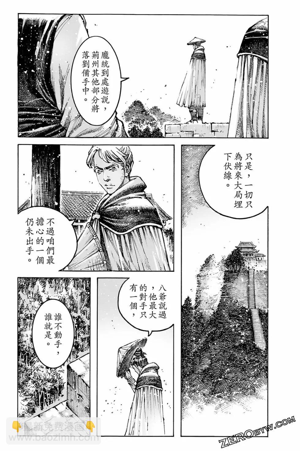 第73卷77