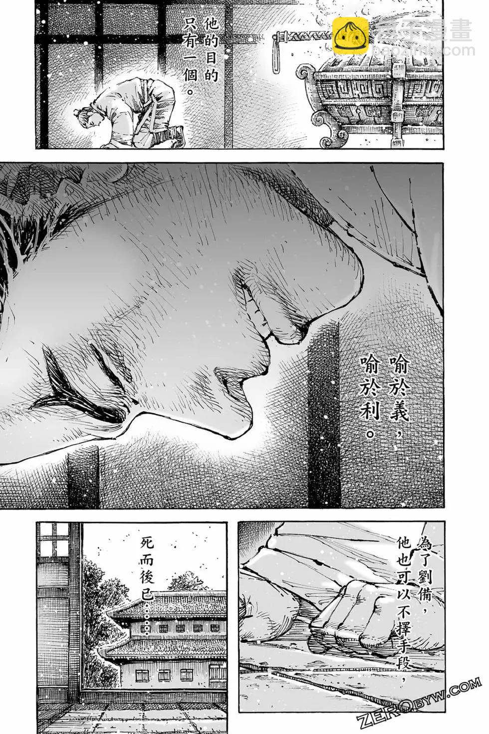 第73卷79