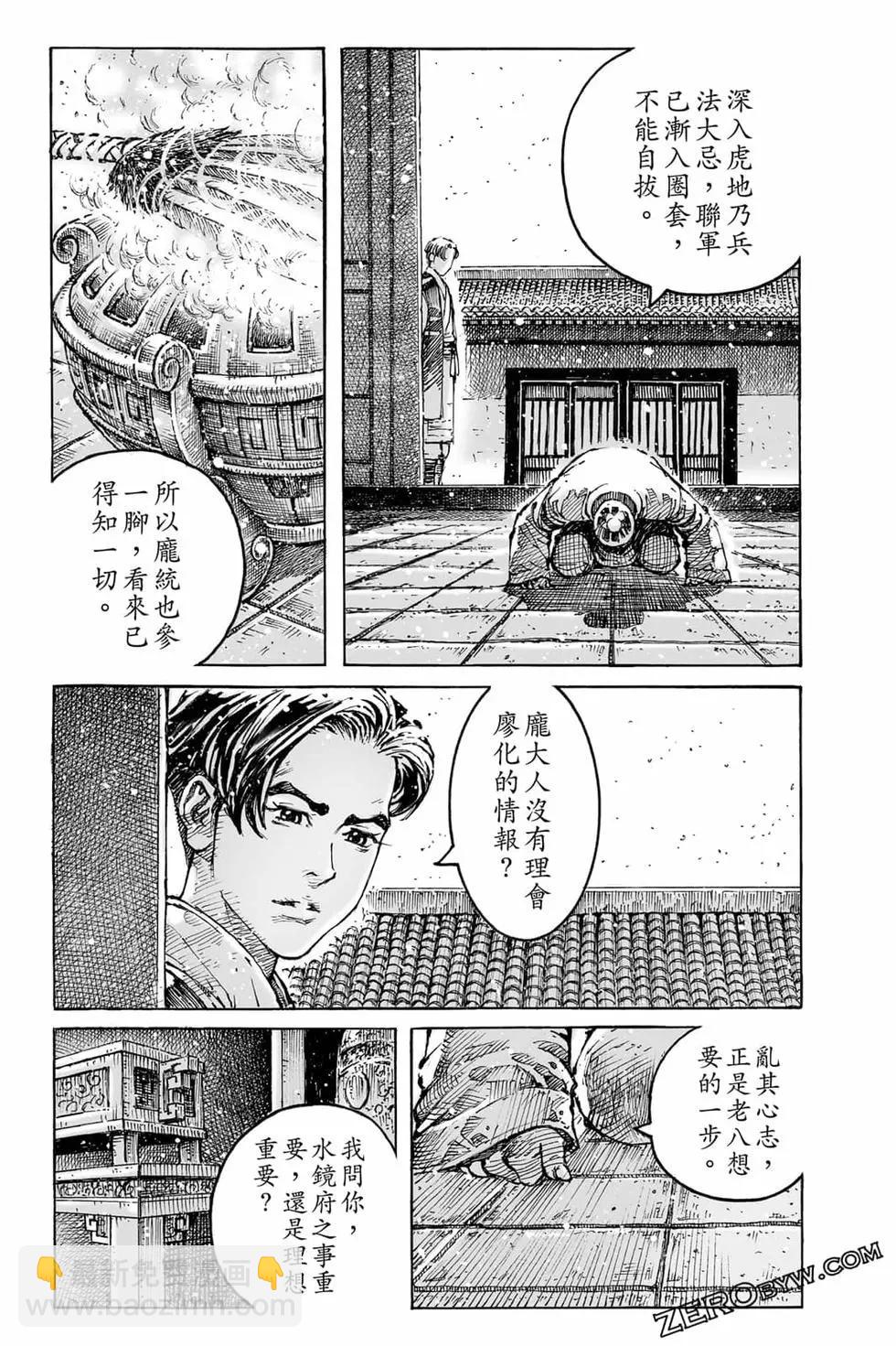 第73卷81