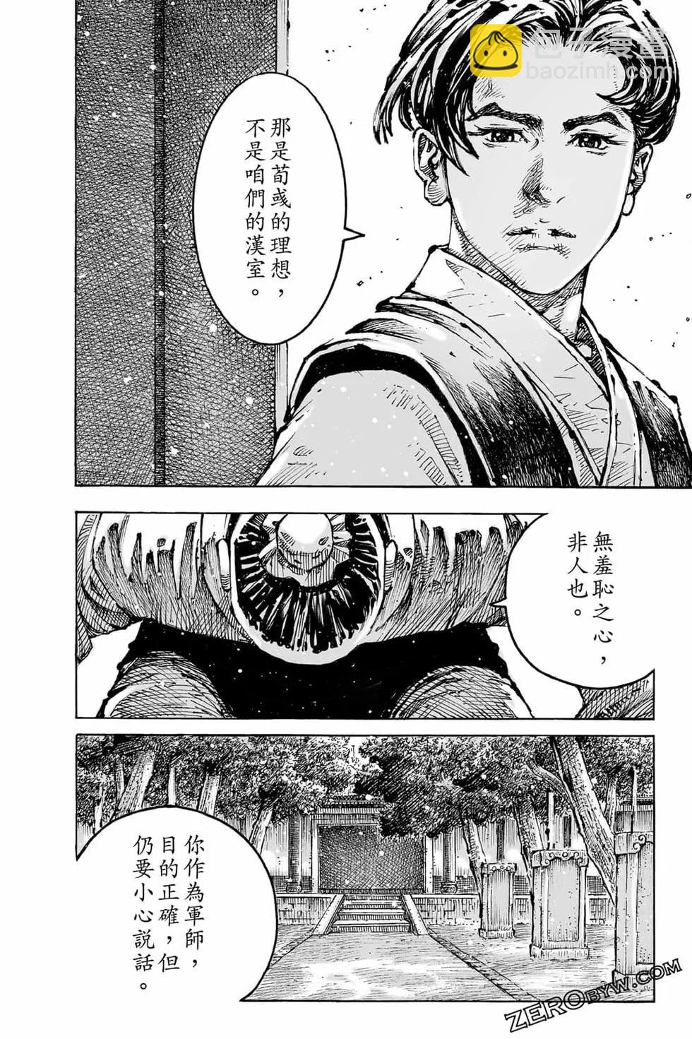 第73卷82
