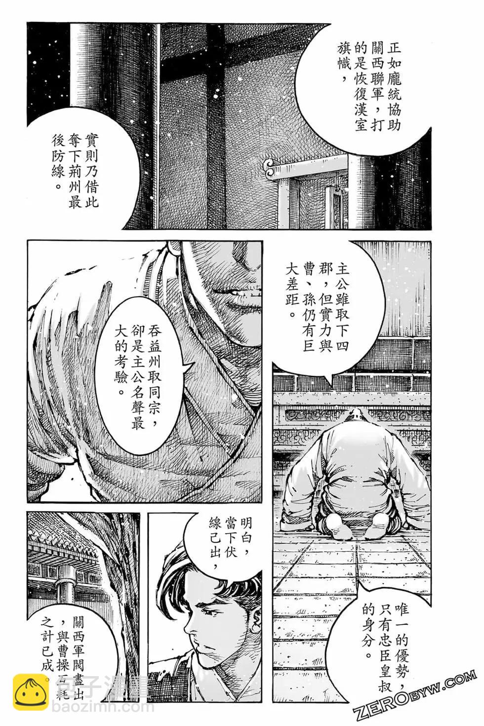 第73卷83